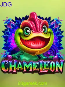 Chameleon